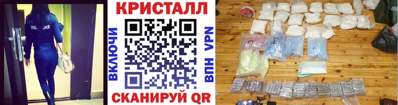 Первитин витя  Ялта 